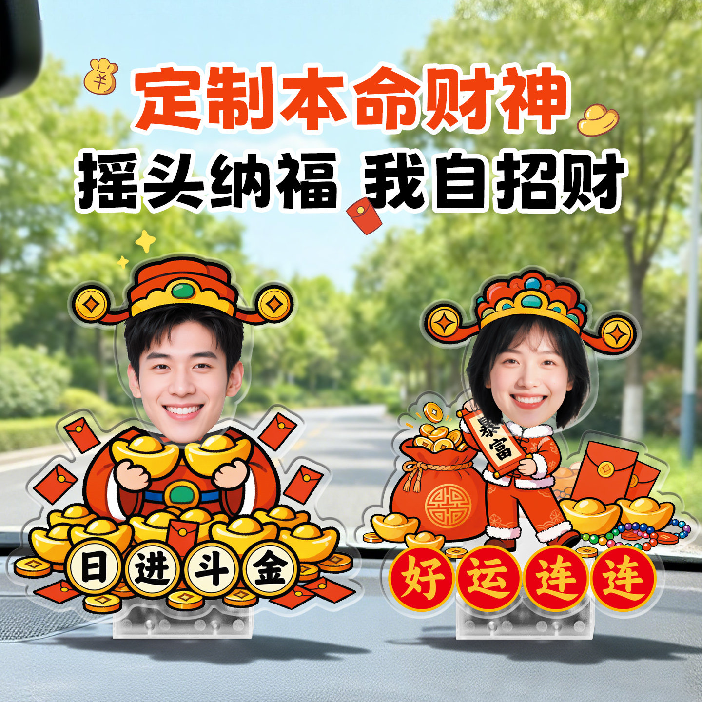 有趣的摇摇乐小摆件太阳能摇头
