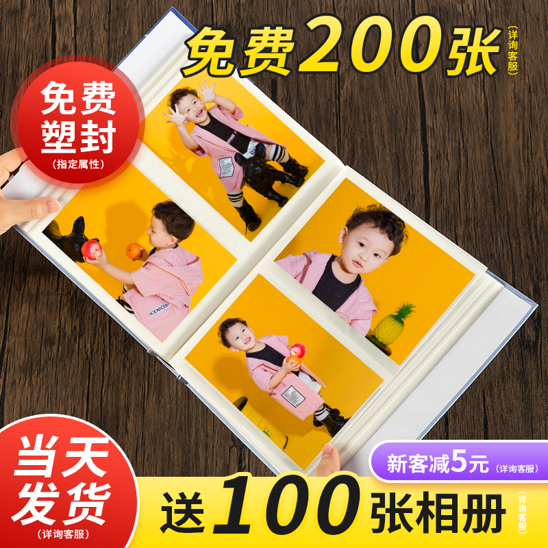 柯达相片照片塑封淋膜