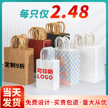 牛皮纸袋手提袋定制印logo礼品袋小号打包装袋烘培奶茶外卖服装袋