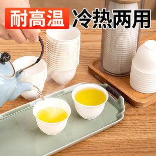 一次性茶杯加厚家用待客饮茶小杯环保可降解稻壳杯小号高档品茗杯