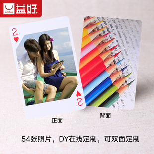 diy扑克牌定制 毕业纪念品 照片扑克定做送男女友创意生日礼物个性
