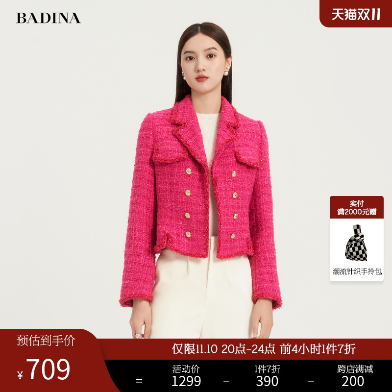 BADINA芭蒂娜气质粗花呢小香风外套短款女2023冬季新款玫红色上衣