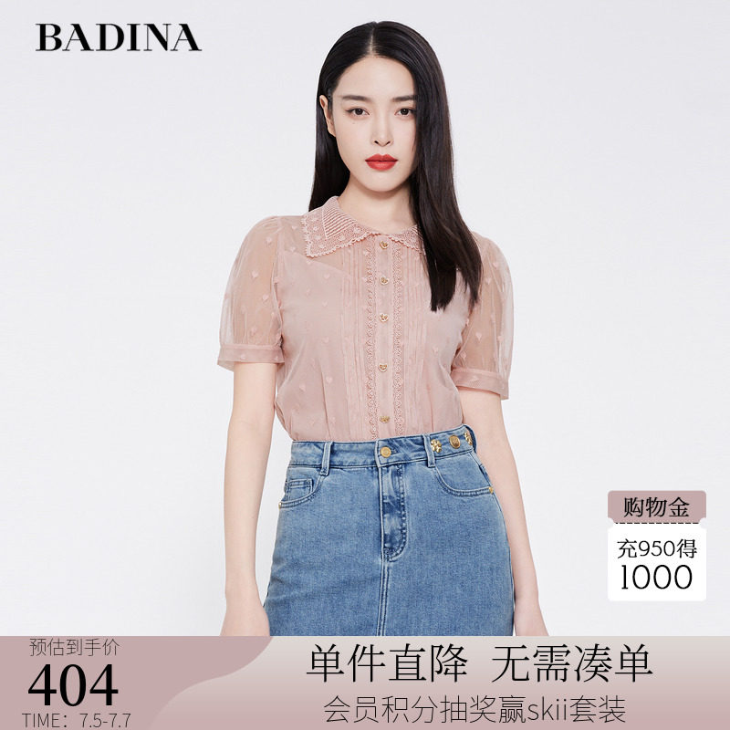 芭蒂娜粉色雪纺衫短袖小衫女夏季新款减龄高档洋气蕾丝上衣