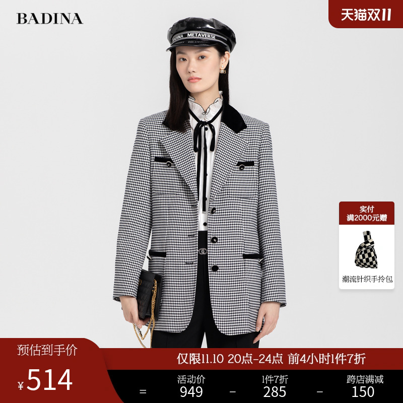 BADINA芭蒂娜小香风外套春秋新款气质高级黑白格西装上衣女