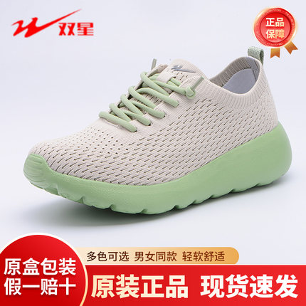 双星官方正品夏款超轻薄运动鞋男女同款轻便舒适透气软底休闲鞋子