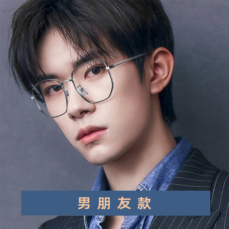 防蓝光近视眼镜框眼镜架素颜神器