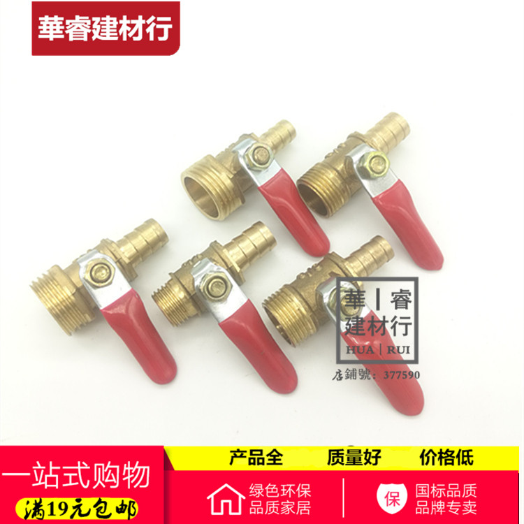 宝塔气动水管开关球阀