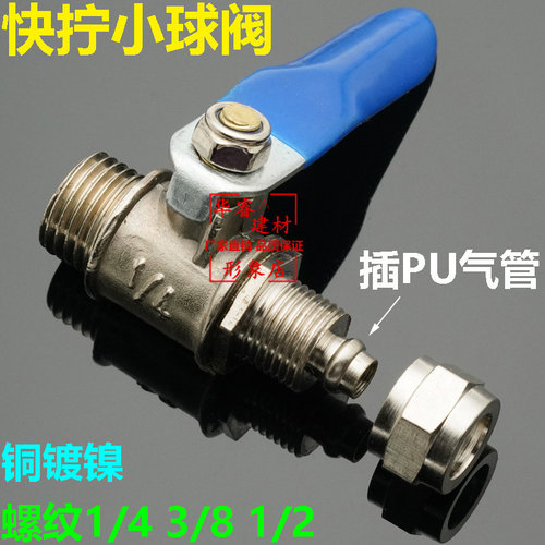净水器开关净水器开关