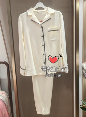 爱慕24年新款AM46A151燚系列女款长袖长裤开衫家居服套装1699