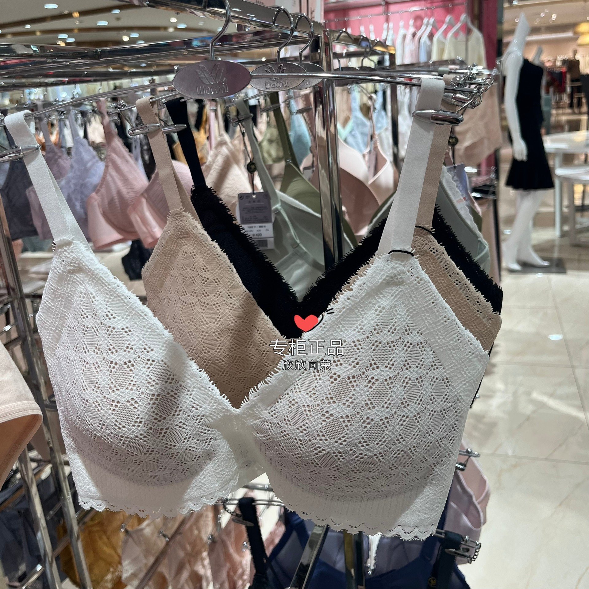 新款华歌尔 WC32G4 简约蕾丝舒适轻盈无痕圆润无钢圈吊带文胸499