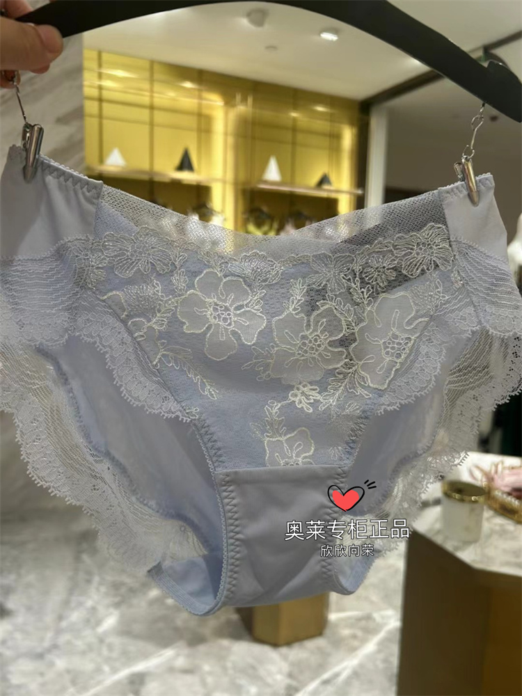 Salute女式三角内裤蕾丝