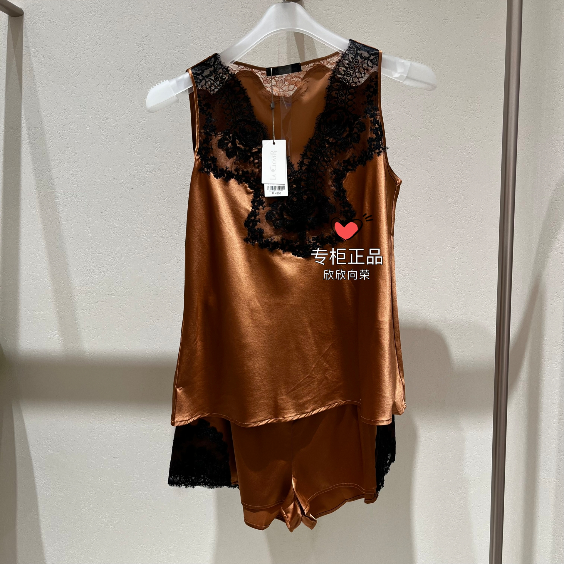 爱美丽女士家居裙家居服套装