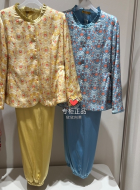 HJ21555爱慕高端皇锦25秋冬新款桑蚕丝夹棉分身睡衣套装花蝶影丛