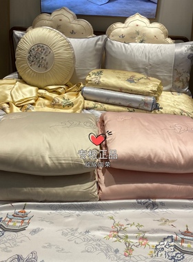 爱慕黄锦柞蚕丝双人被HJ11837 葫芦图案镶钻1000g 可水洗机洗免套
