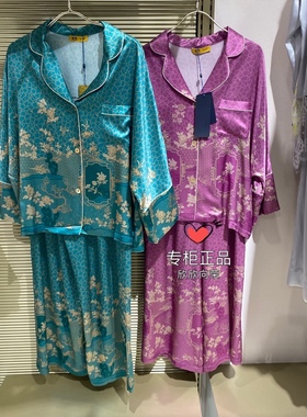 皇锦真丝印花女士HJ21444睡衣长袖分身套装-窗影爱慕高端女