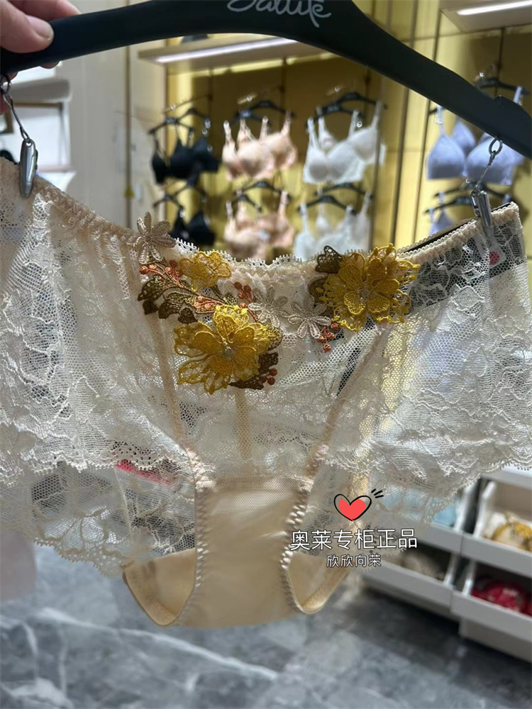 Salute平角内裤中低腰蕾丝性感