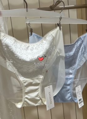 26春夏兰卡文LA CLOVER桑蚕丝中腰平角裤内裤浮游CC23ABJ1女480