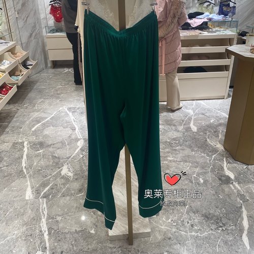 华歌尔女士桑蚕丝背心长裤家居服