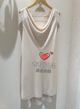 华歌尔桑蚕丝女士睡裙两件套