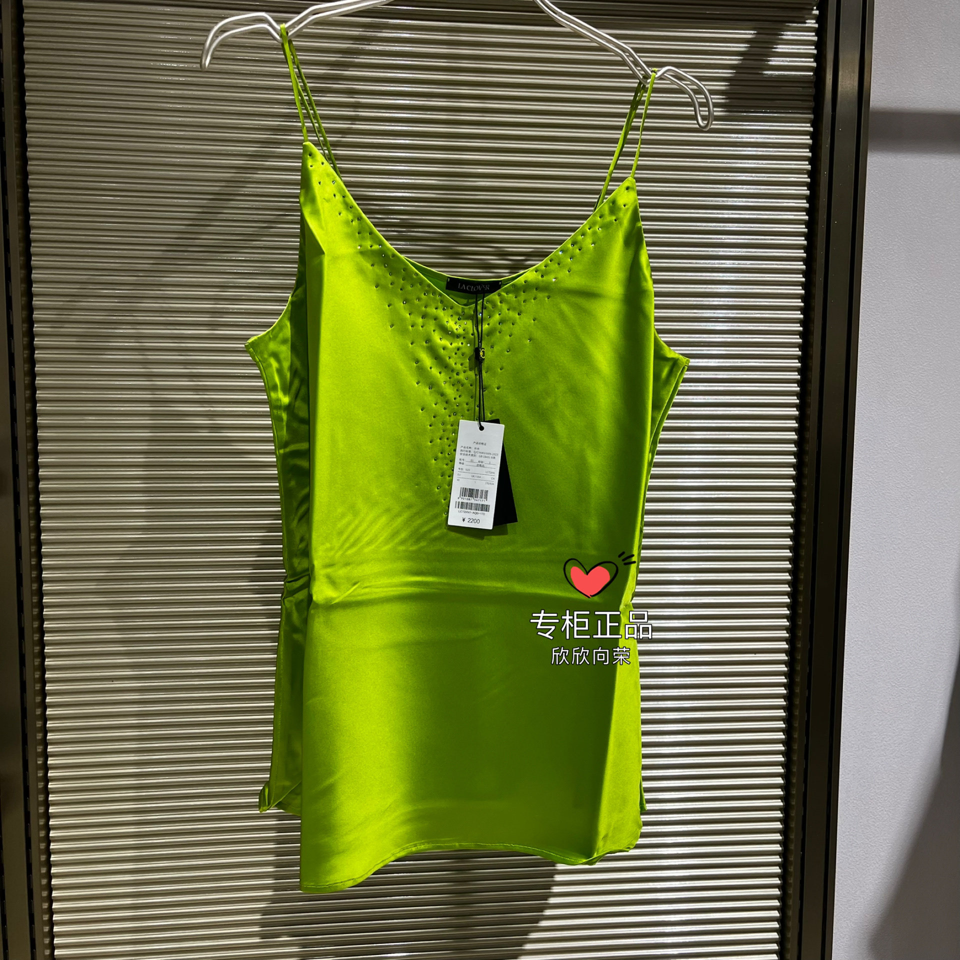 爱慕高端兰卡文家居真丝带钻吊带背心LC72XN1打底女士背心
