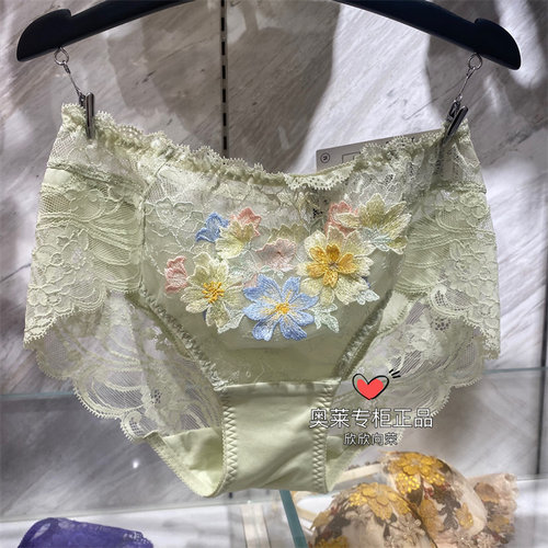 Salute女式刺绣蕾丝中腰三角内裤