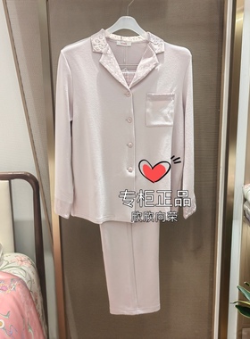 爱慕正品24年秋冬女亲肤暖丝前扣长袖保暖睡衣AM46A121奢华家居服