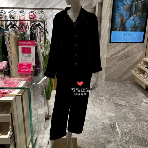 salute女士桑蚕丝分体家居服套装