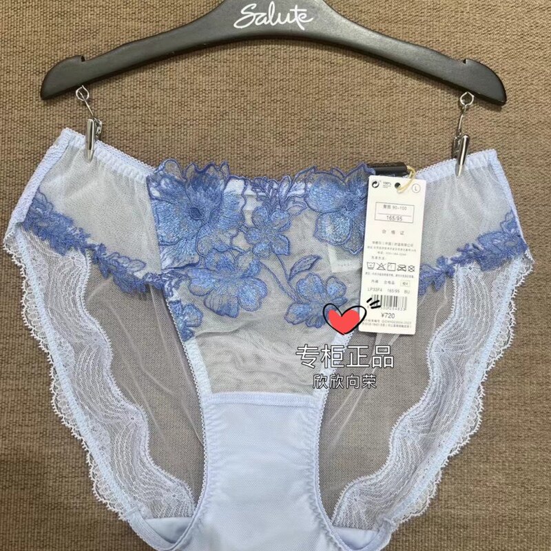 salute女士中腰三角内裤图片