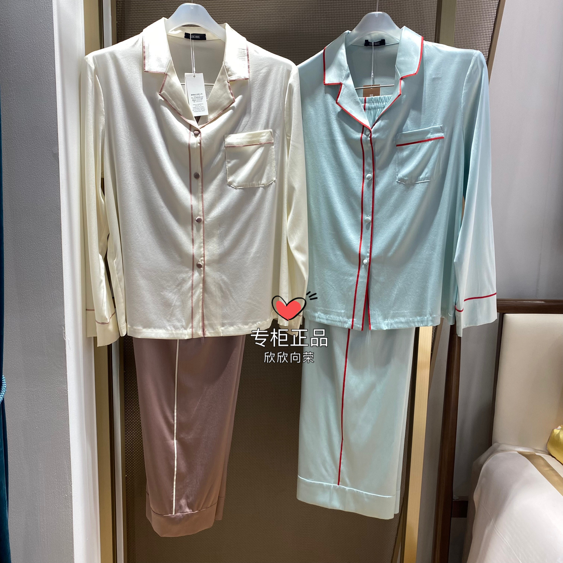 爱慕高端24秋冬新品BeChic光韵BC46CK1真丝分身家居套装睡衣女