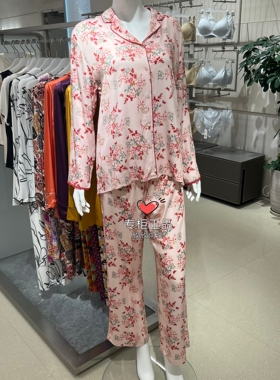 LEGE106爱慕进口花间絮语系列女士长袖长裤分身套装棉绸2680