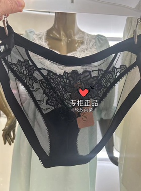 爱慕高端代理Lise Charmel新款LACH0785性感透视蕾丝女士内裤1480