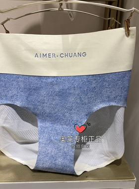 爱慕内衣国内代购创明动4高腰平角裤CA231161可配CA11116CA171161