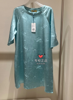 爱慕高端皇锦女家居裙可外穿HJ21562百分百桑蚕丝中袖2980中式