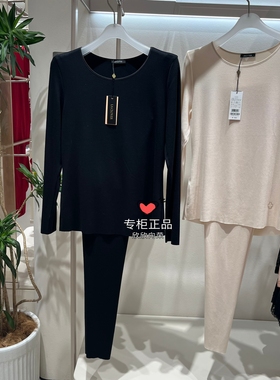 LC72AAQ1兰卡文爱慕高端女25柔软亲肤含羊绒上衣LC73AAQ1裤子