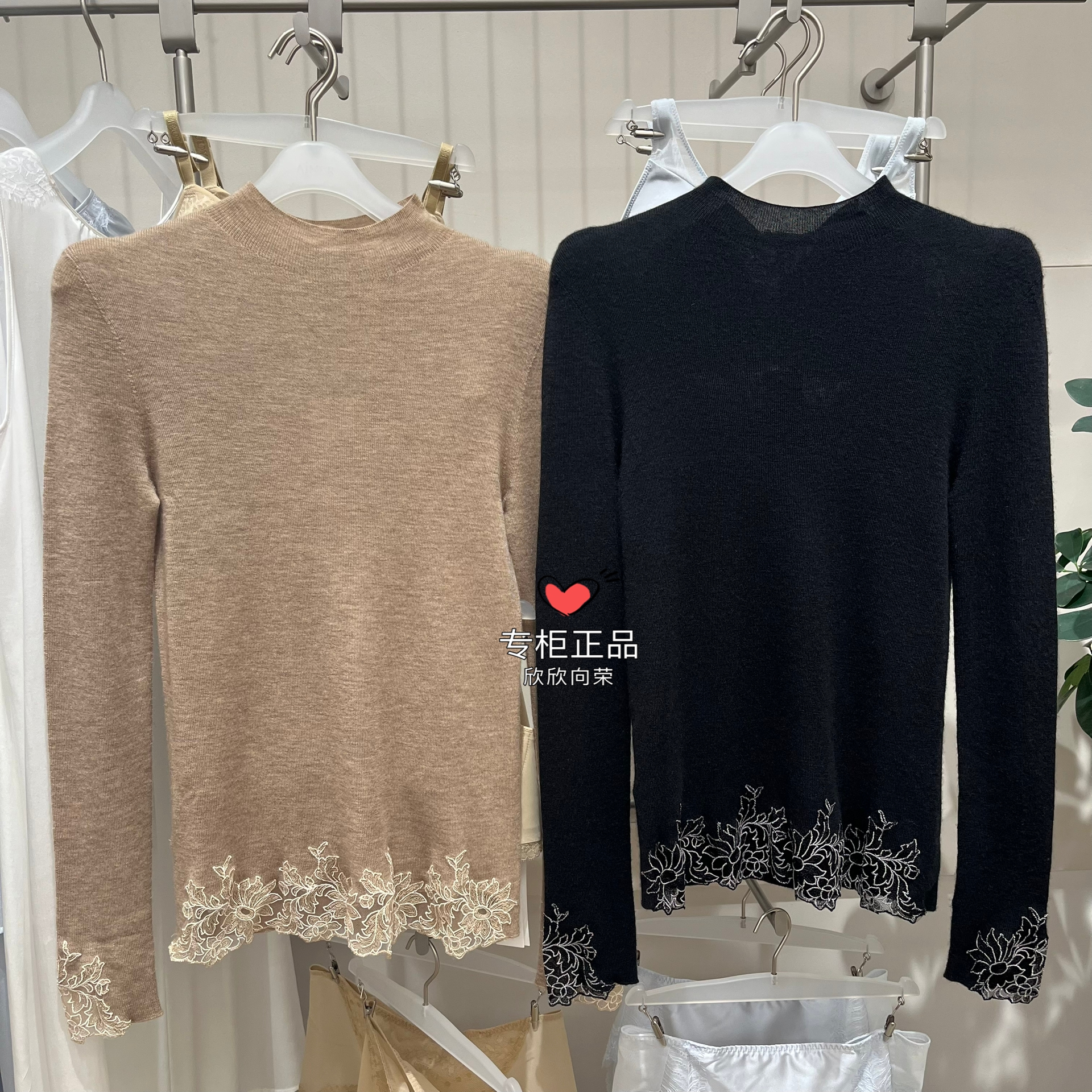 爱慕高端山羊绒高领打底衫