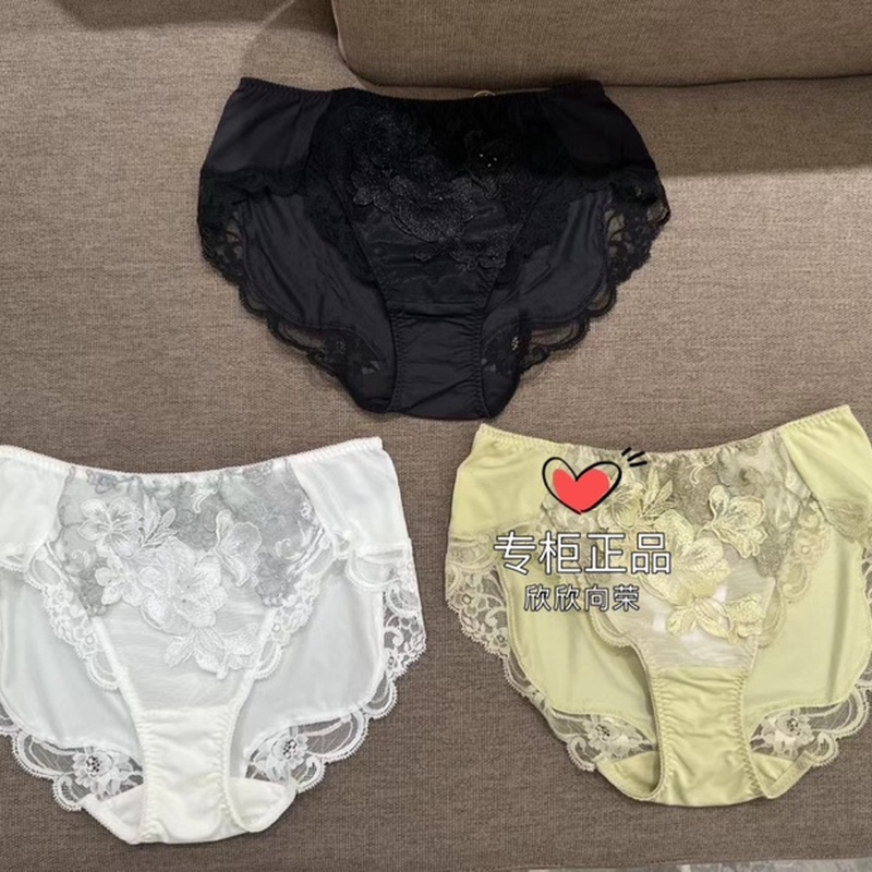 salute女士中腰三角内裤