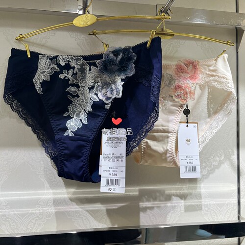 新款华歌尔 WP31A6 金标女式中低腰刺绣三角内裤可WB31A6配套359