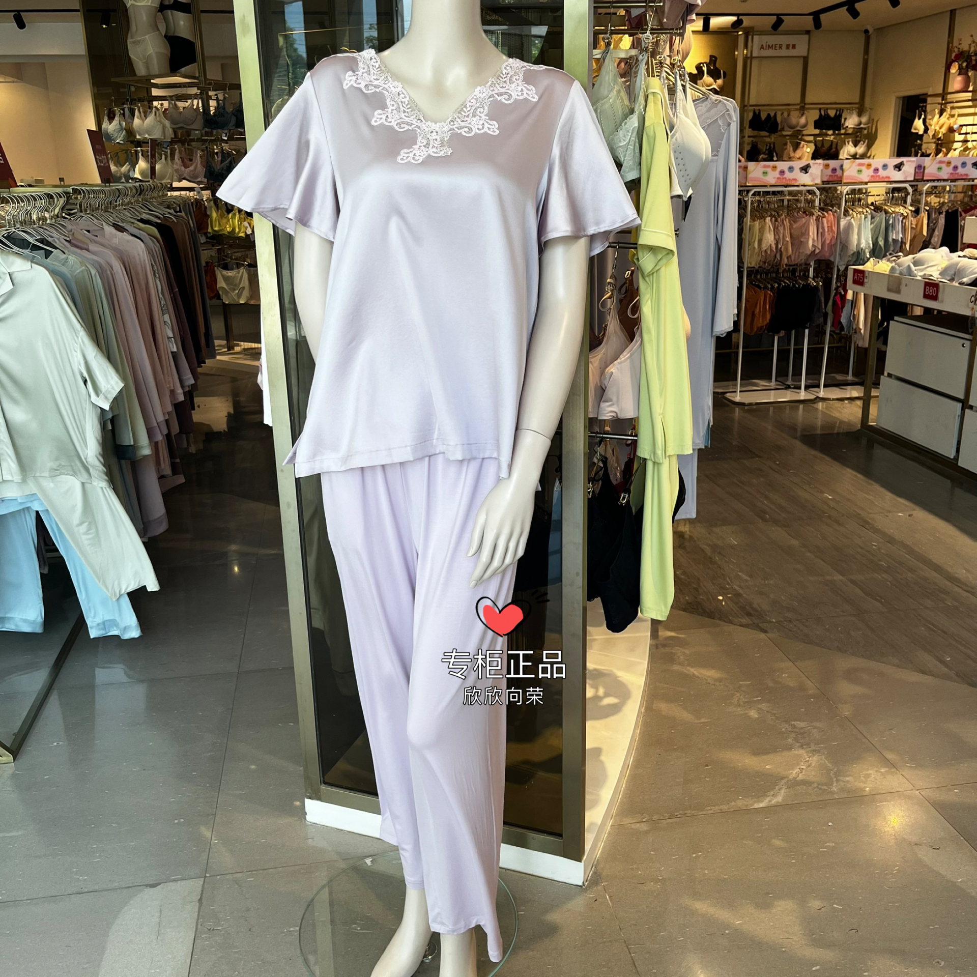 爱慕25春夏睡衣女AM46A842含桑蚕丝轻薄套头短袖长裤家居套装1299