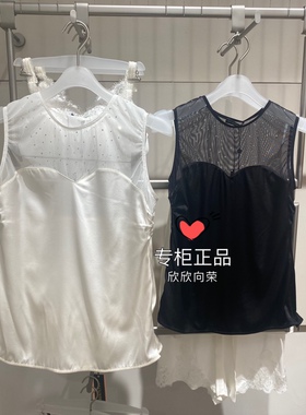 爱慕高端ID进口系列IDM4134蕾丝无袖打底衫背心性感百搭女士