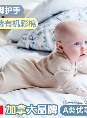 婴儿包屁衣针织新生儿连体衣包脚宝宝保暖哈衣秋冬彩棉连袜爬爬服