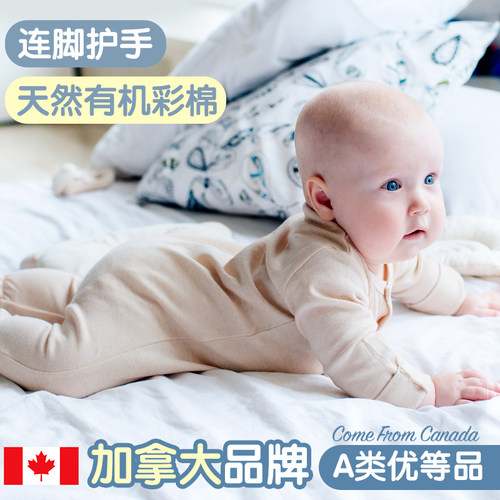 彩棉婴儿包脚连体衣连袜保暖透气