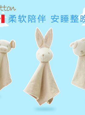 新生儿玩偶小猪婴儿安抚巾兔子宝宝手偶狐狸彩棉布偶啃咬玩具小熊