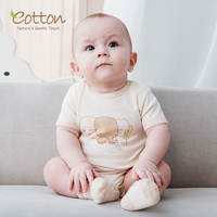 eotton有機棉嬰兒連體衣夏季短袖