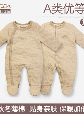 保暖婴儿连体衣包脚连脚宝宝哈衣加厚新生儿衣服外出套装秋冬抱服