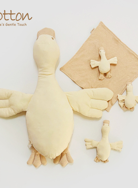 eotton婴儿安抚玩具彩棉新生儿安抚巾布偶宝宝睡眠神器加拿大白鹅