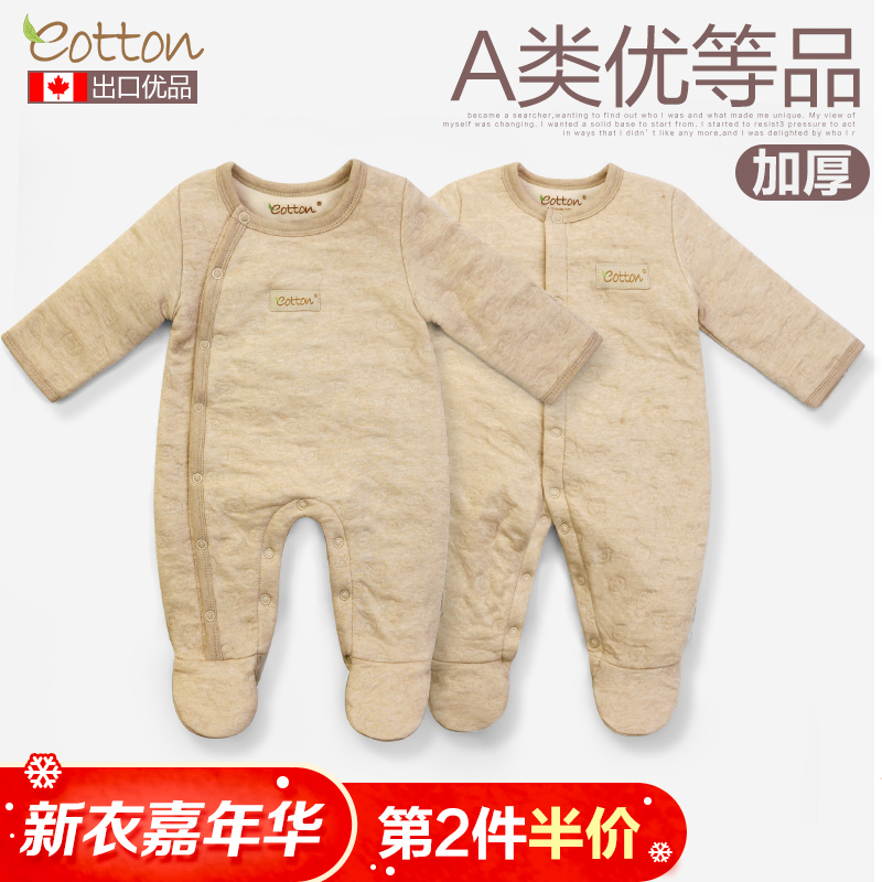128.00元包邮包脚连脚宝宝纯棉新生儿夹棉爬爬服