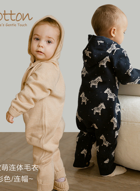 有机棉针织毛衣婴儿连体衣线衫秋冬新生儿毛衫彩棉宝宝保暖外出服