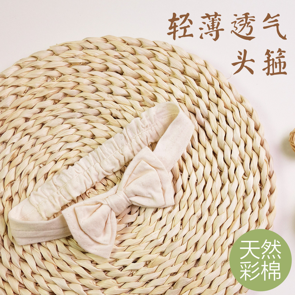 eotton婴儿发夹夏头箍满月超萌