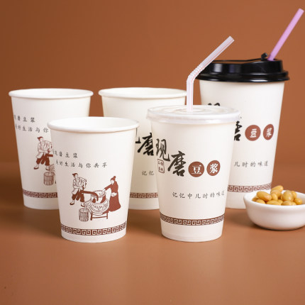 一次性豆浆杯带盖独立吸管1000只装商用定制早餐专用现磨豆浆纸杯