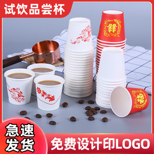 品尝杯50ml一次性加厚纸杯小纸杯试喝试吃杯试饮杯1000只 定做 包邮